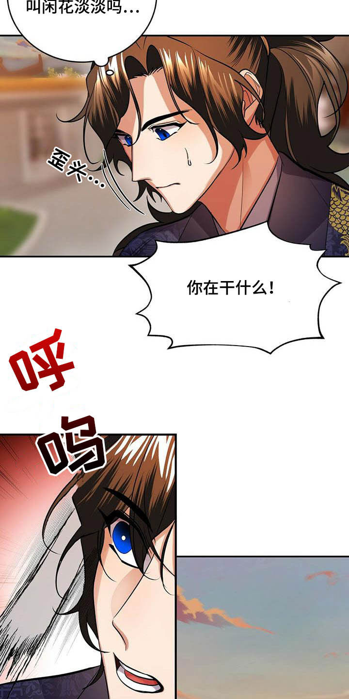 第22章：不小2