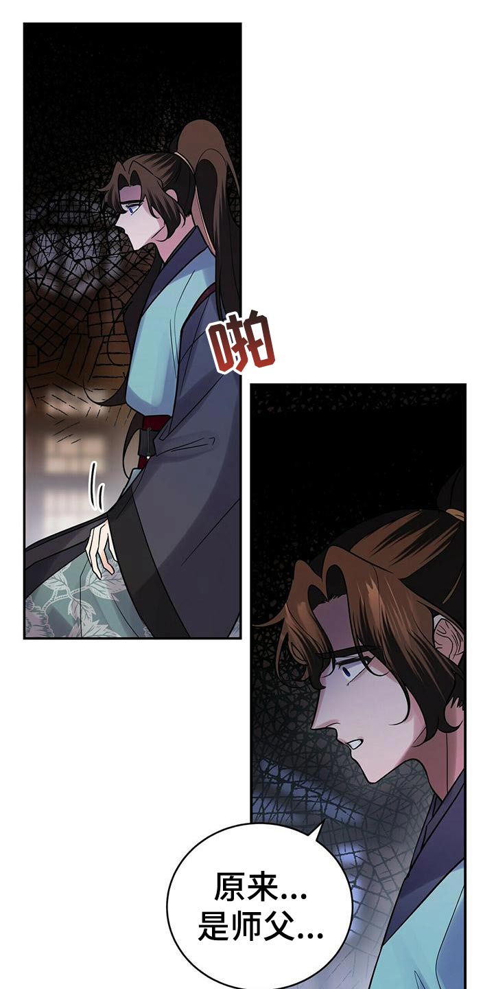 第60章：小主人2