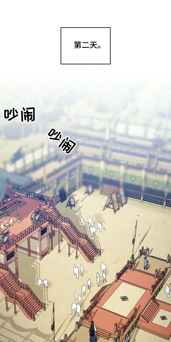 第65章：开始4