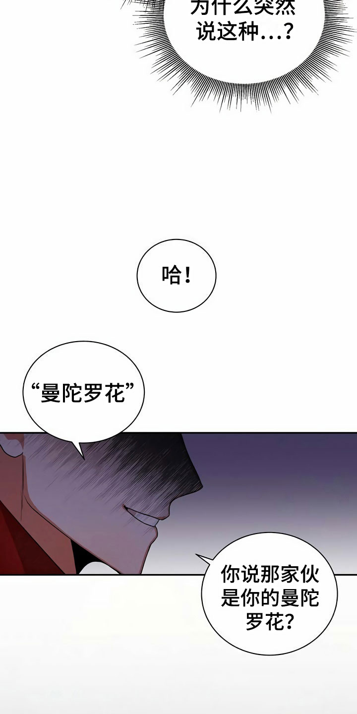第10章：代价3
