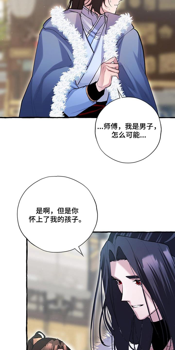 第115章：安排妥当1