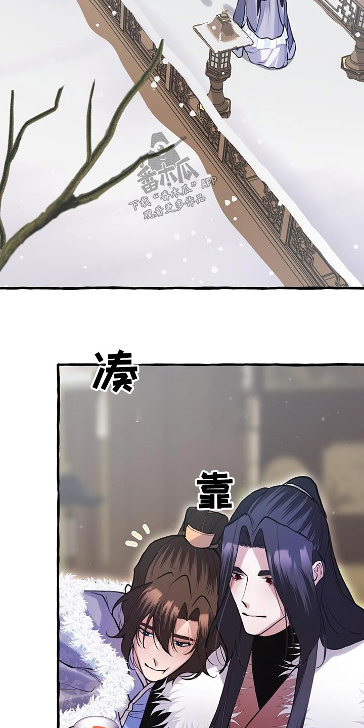 第113章：品尝2