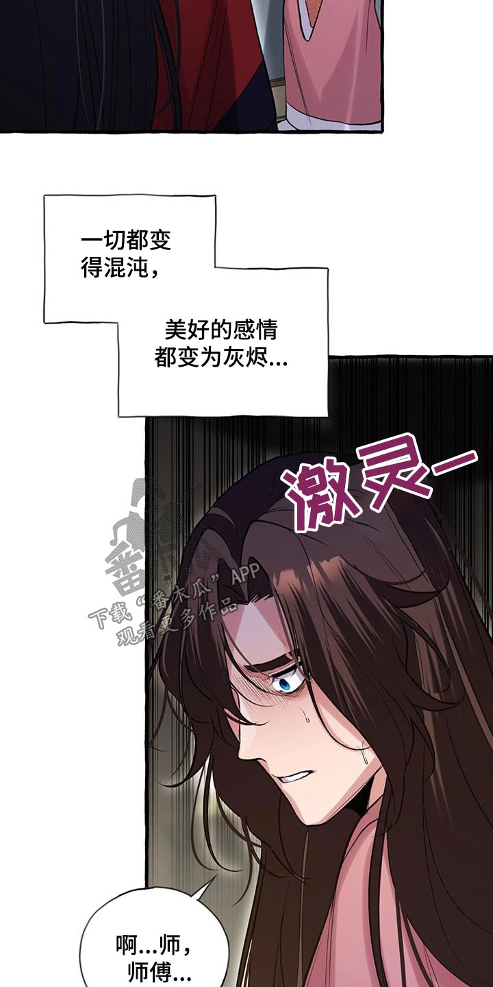 第103章：关心3