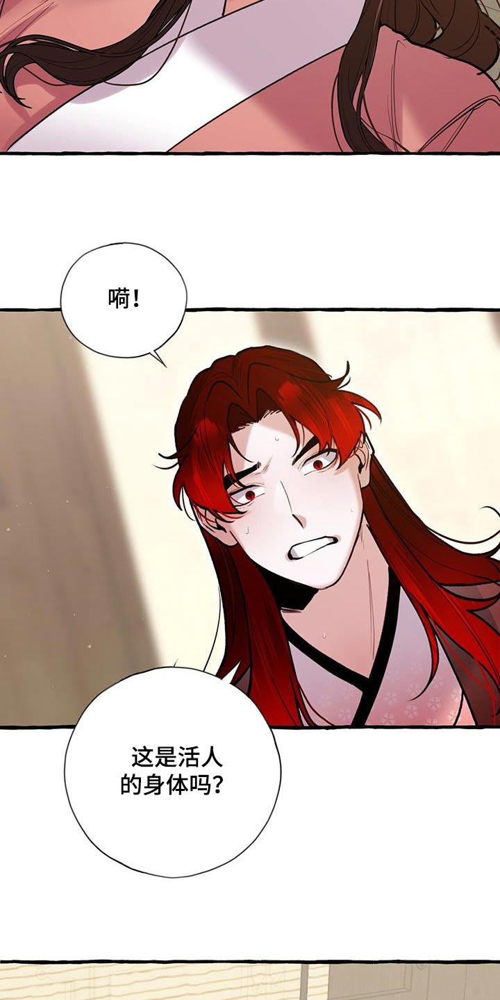 第122章：孩子2