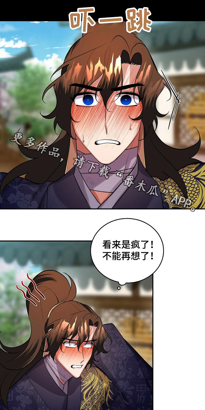 第30章：快走0