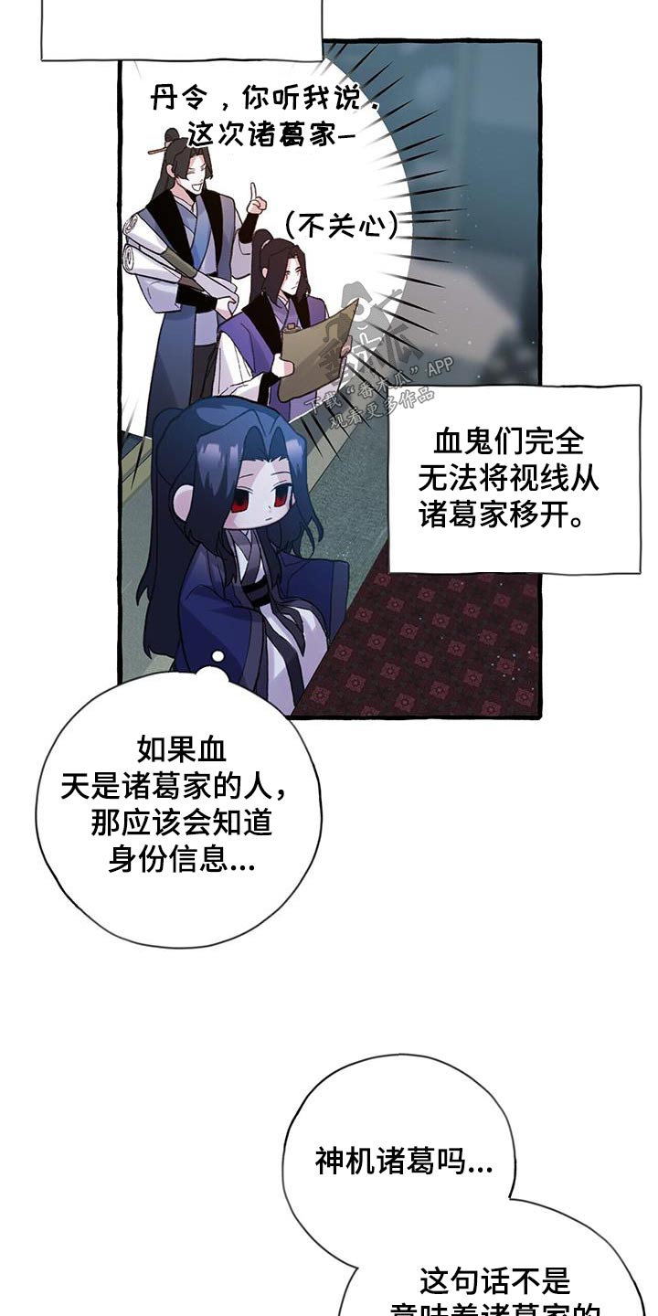 第101章：孩子3
