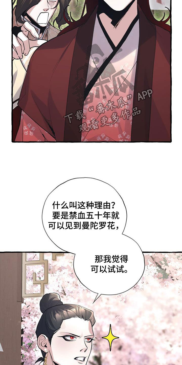 第151章：宴会2