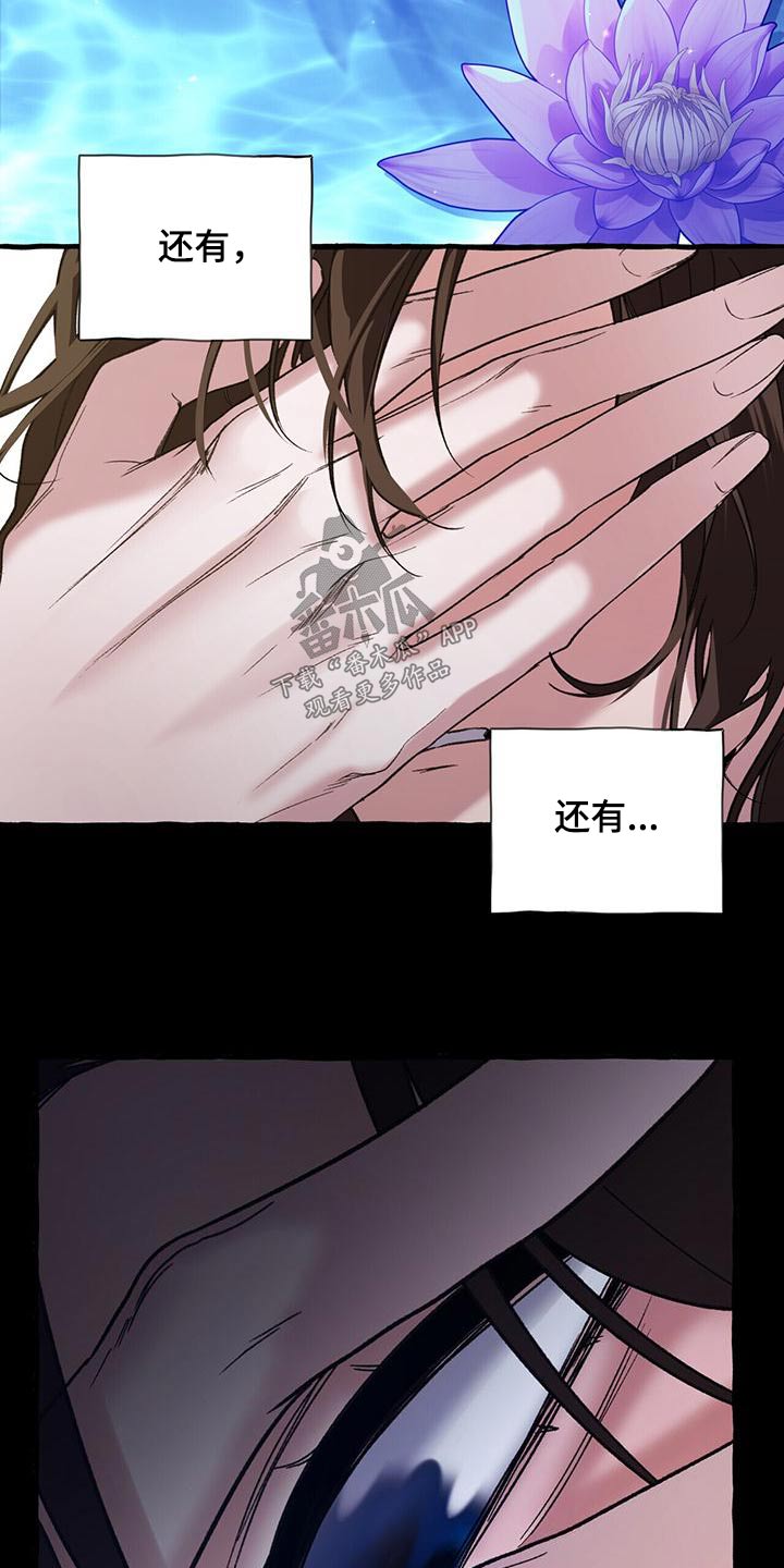 第92章：抛弃2
