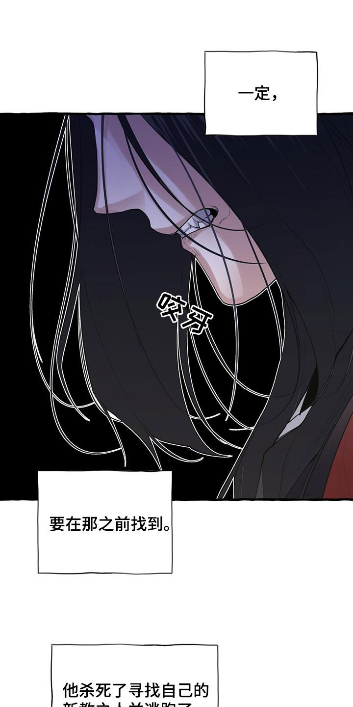 第139章：他抛弃了我4