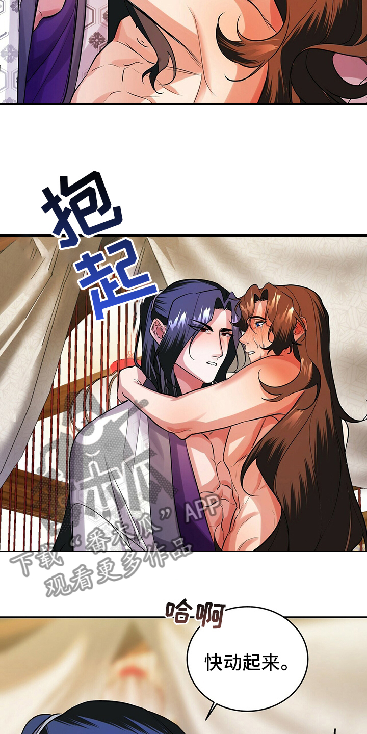 第27章：酒味4