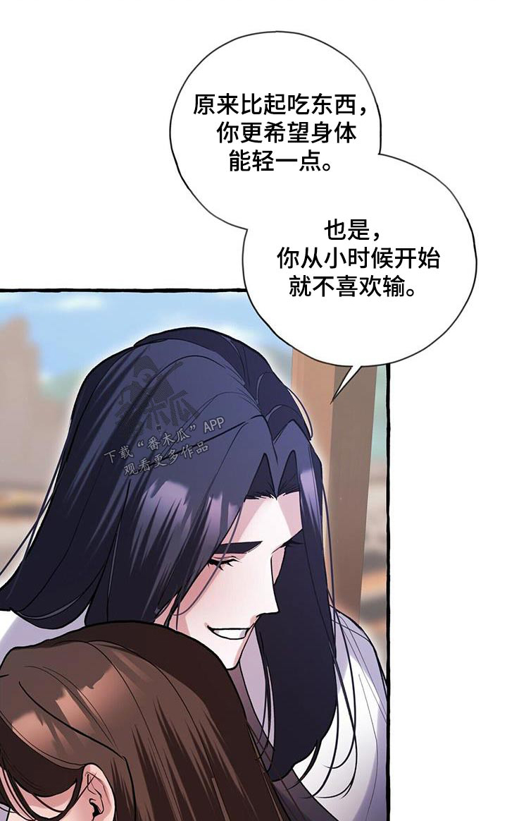 第118章：入侵者0