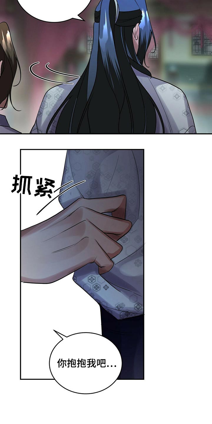 第43章：表达心意2