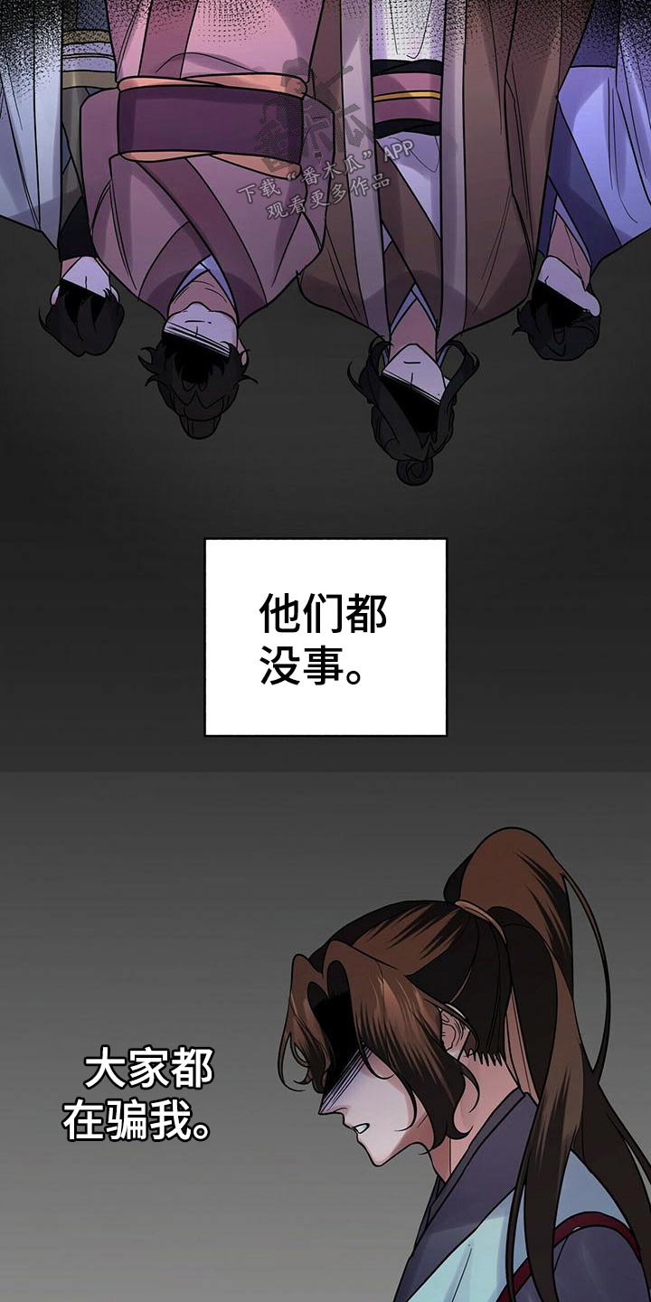 第60章：小主人4