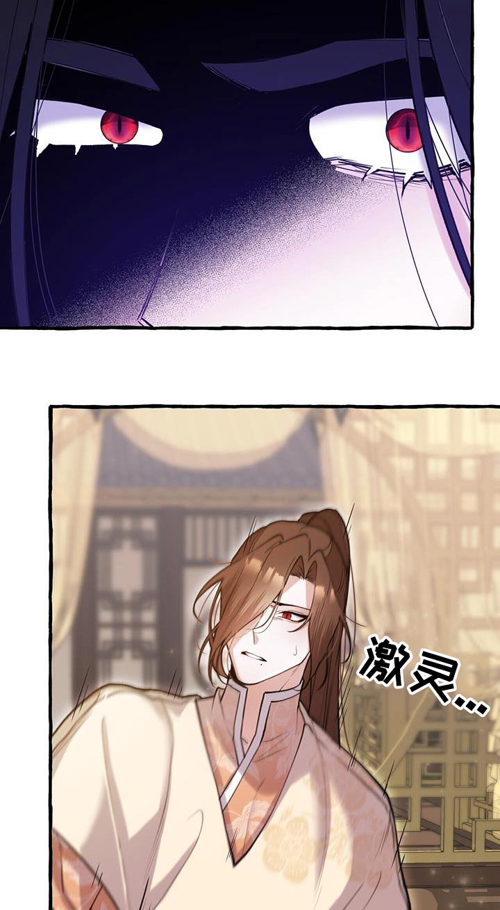 第128章：生气2