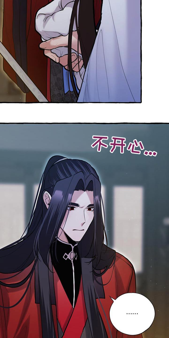 第111章：血脉3