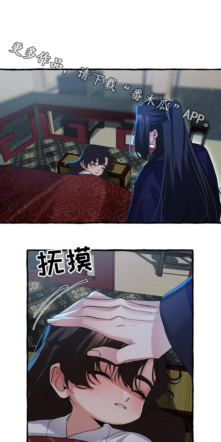 第101章：孩子0