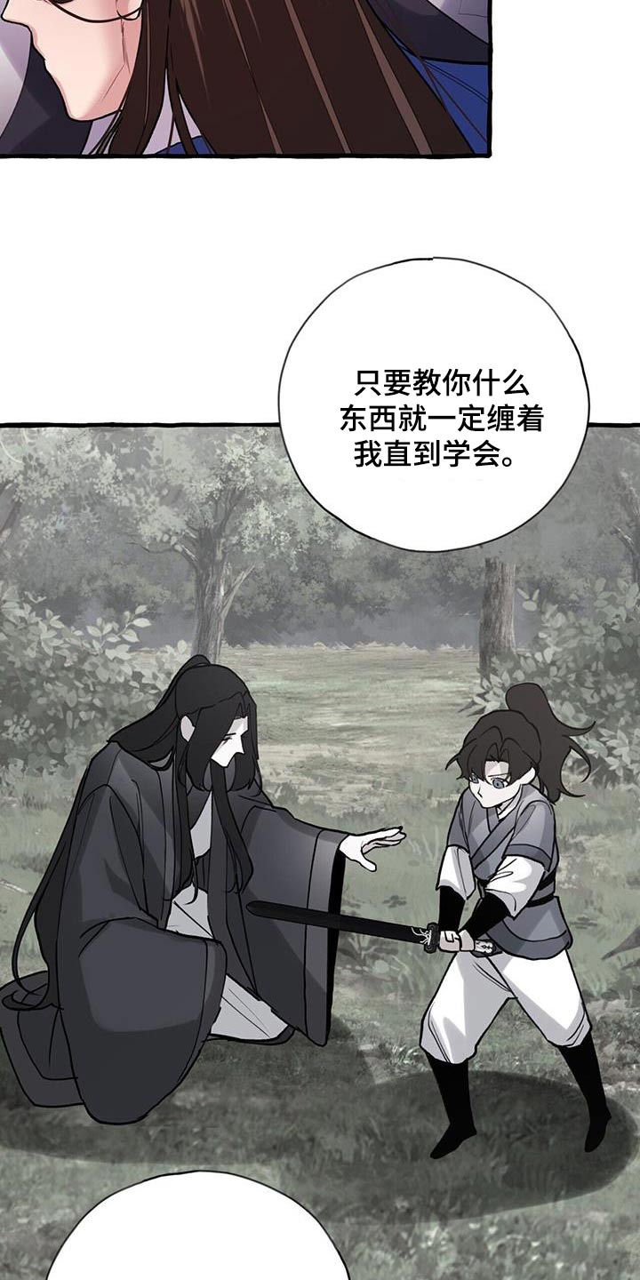 第118章：入侵者1