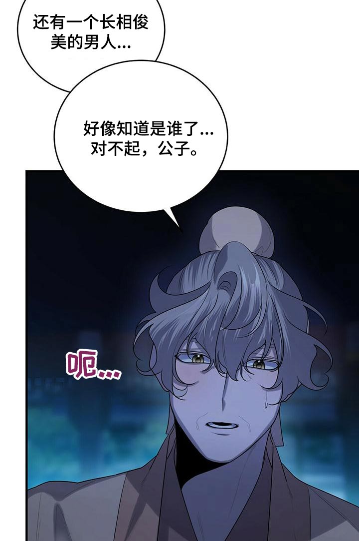 第74章：寻找4