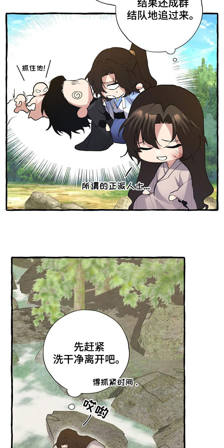 第141章：风水宝地4