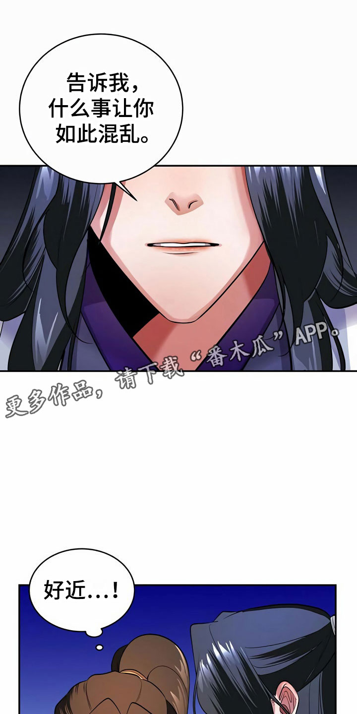 第15章：逼问0