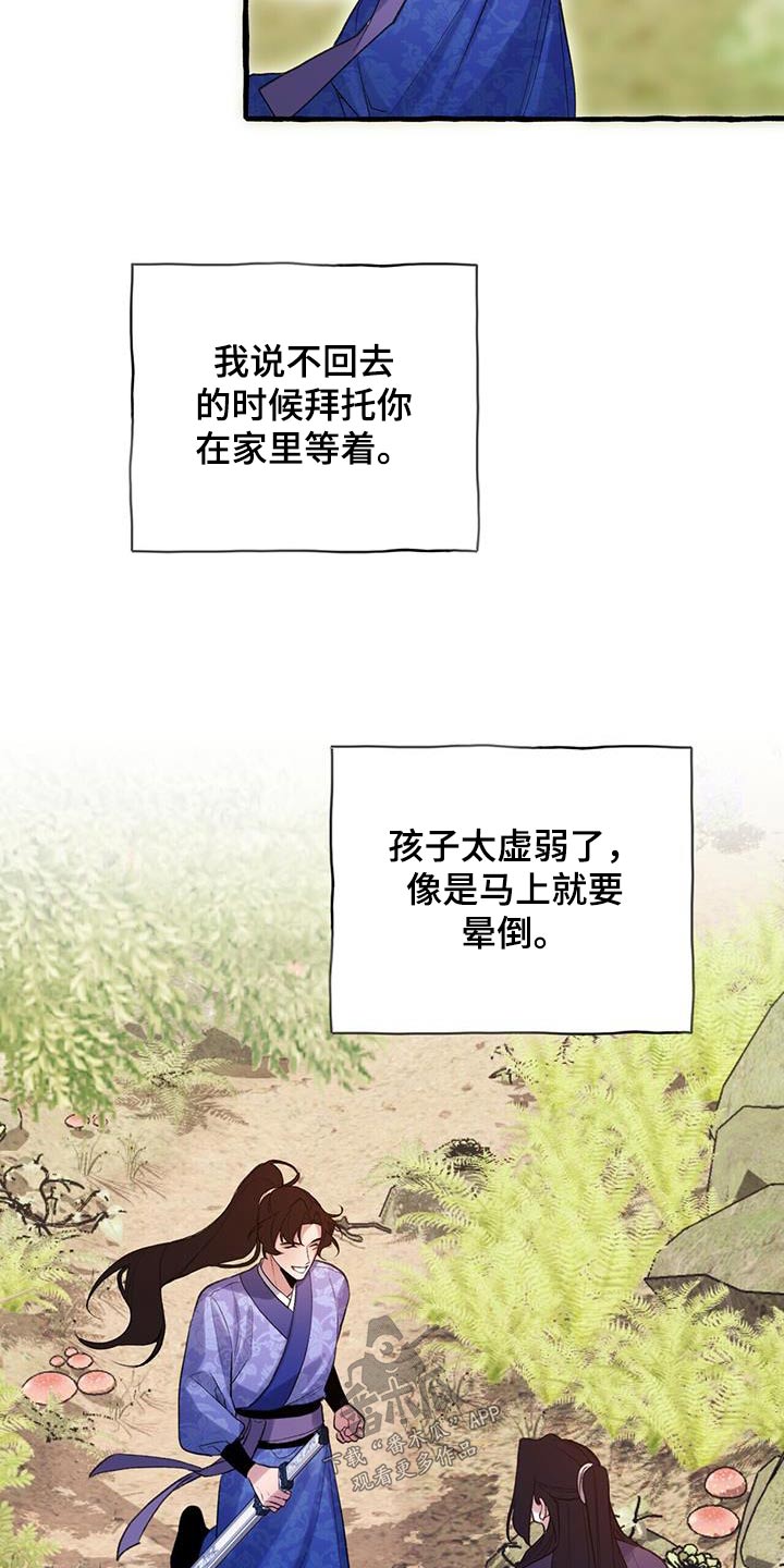 第102章：光明2