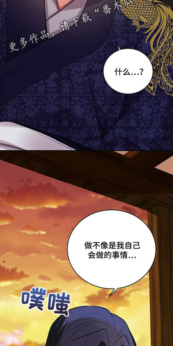 第23章：佣人1