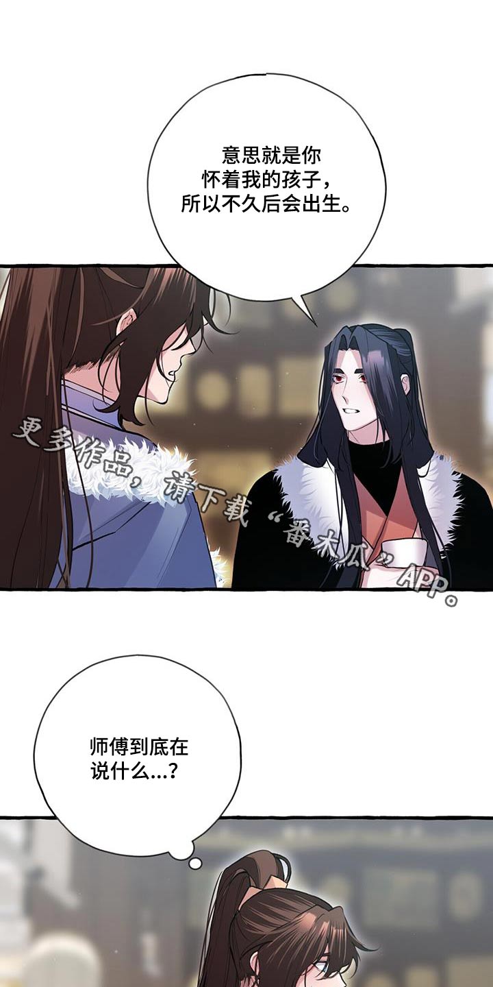 第115章：安排妥当0