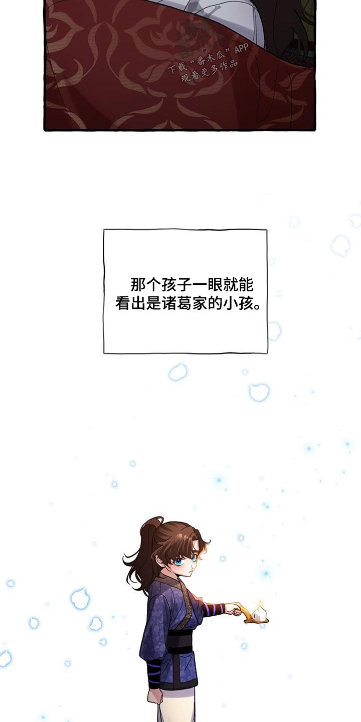 第101章：孩子1