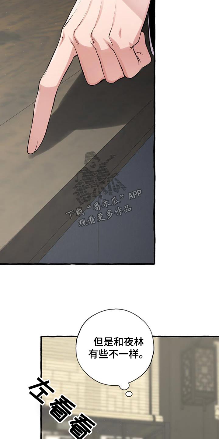 第103章：关心1