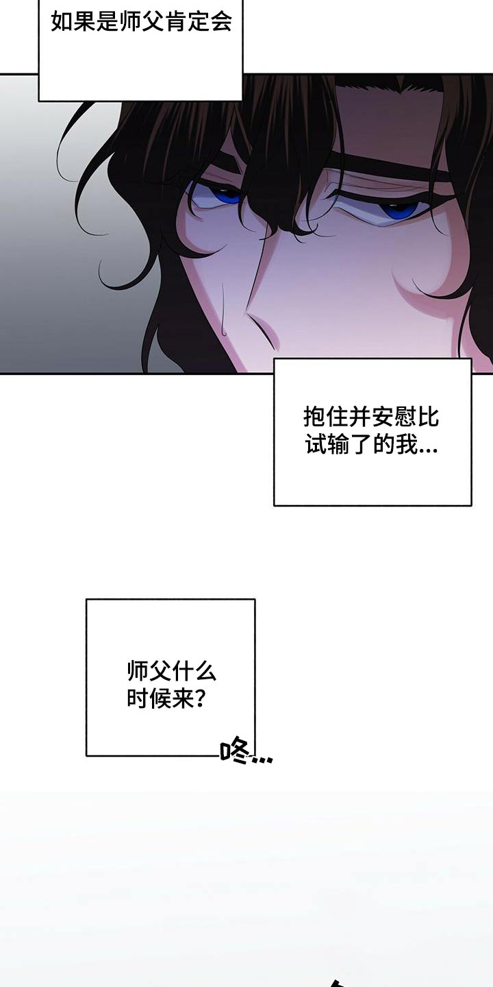第67章：入侵者4