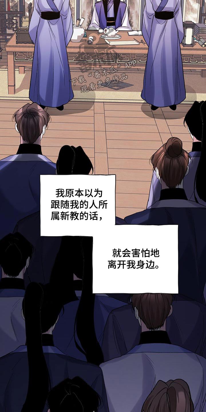 第97章：新教4