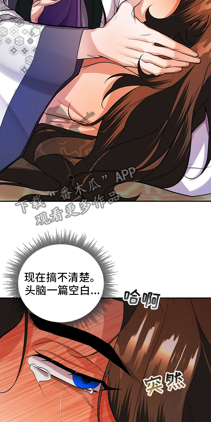 第27章：酒味2