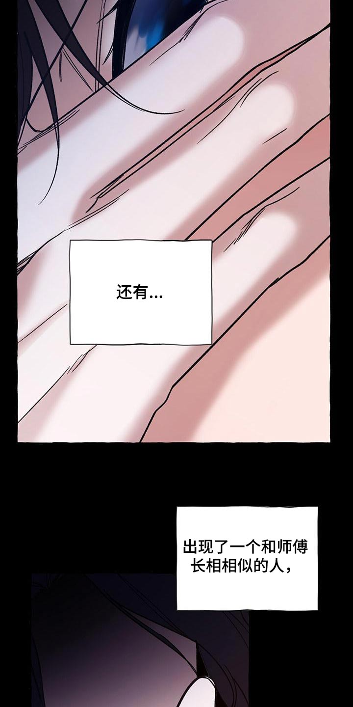 第92章：抛弃3