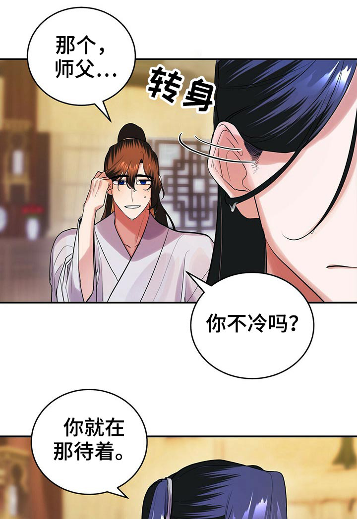 第37章：脱衣服0