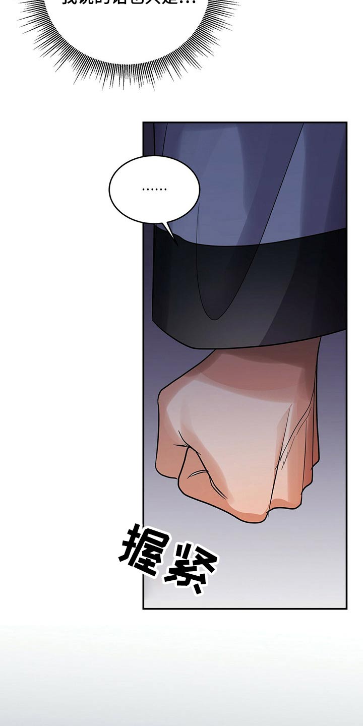 第55章：前往4