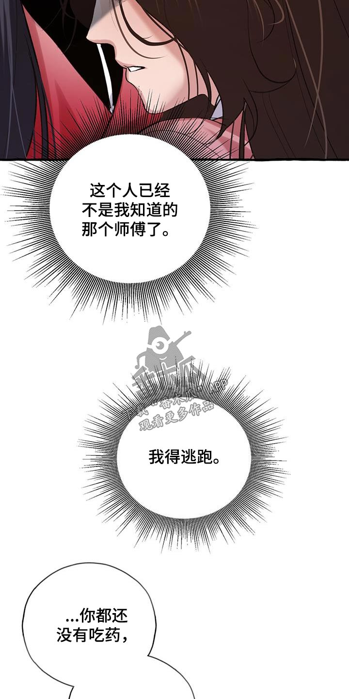 第105章：进来1