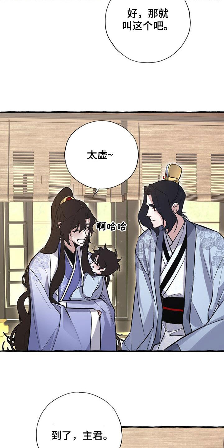 第149章：起名4