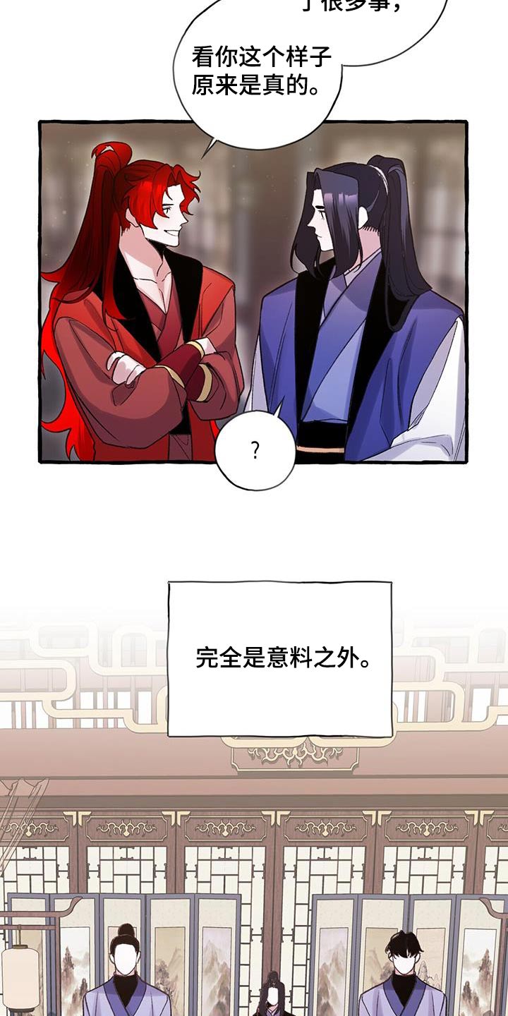 第97章：新教3