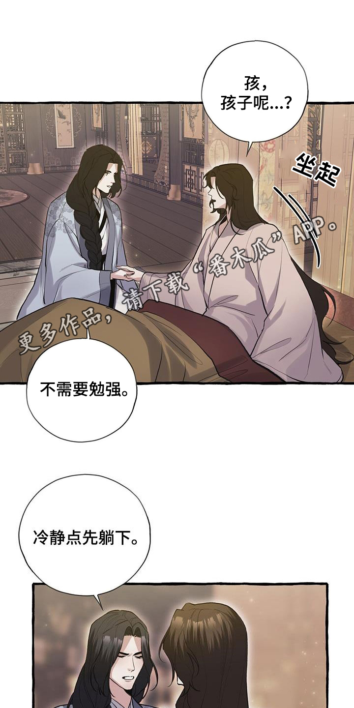 第146章：代价0