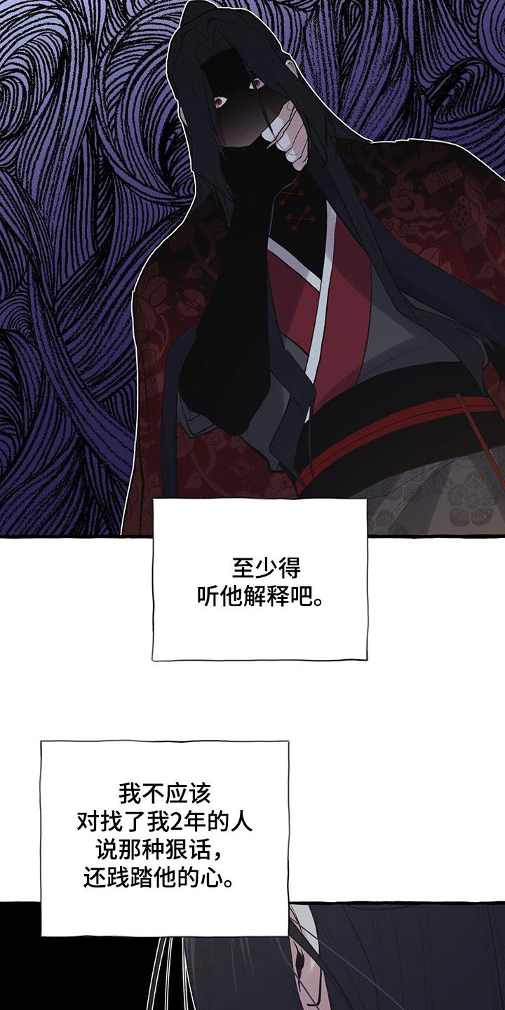 第140章：再等等我3