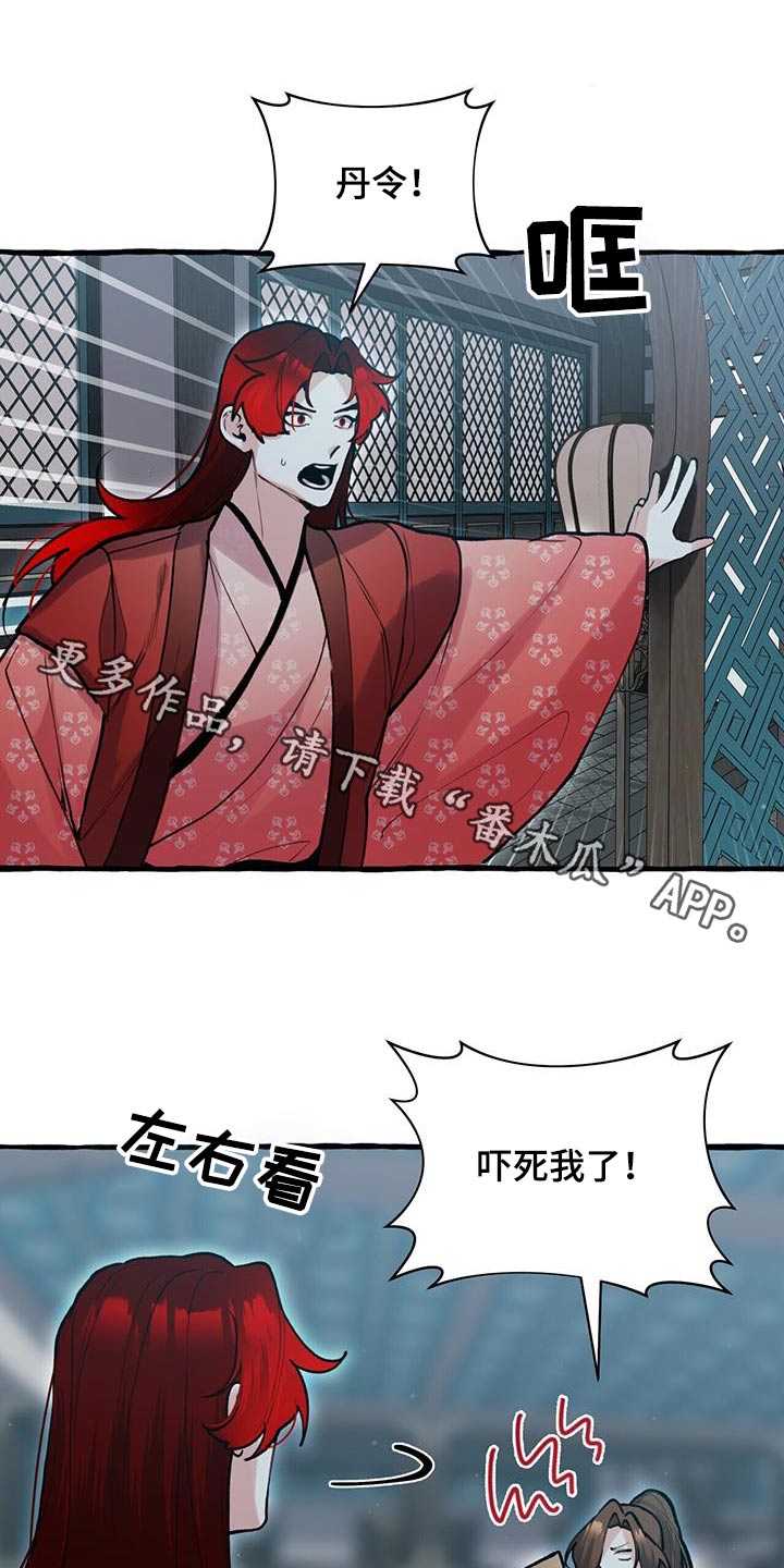 第121章：我的意见0