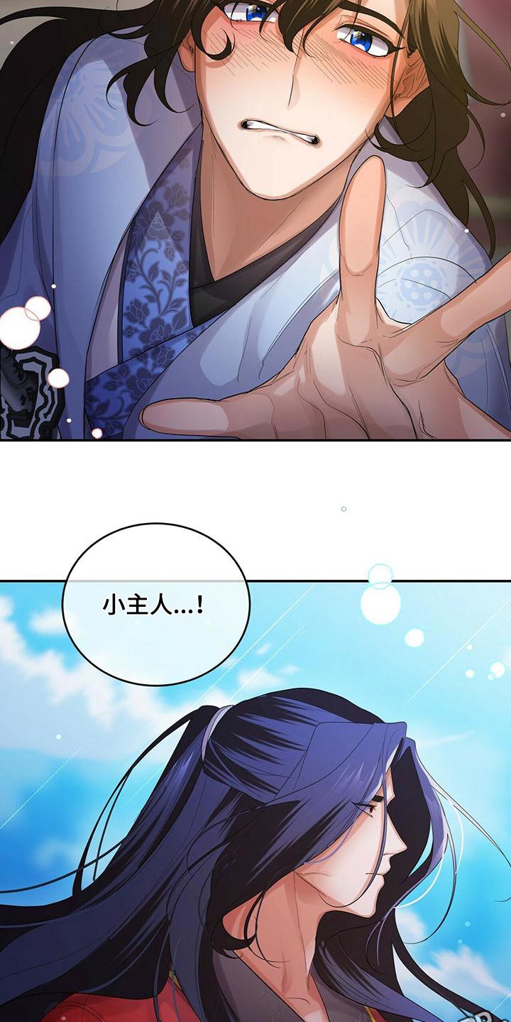 第68章：不要走4