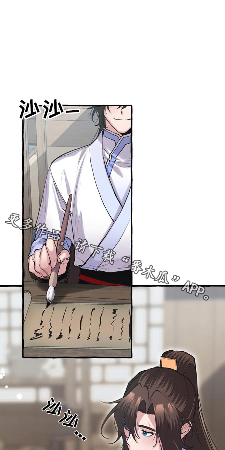 第113章：品尝0