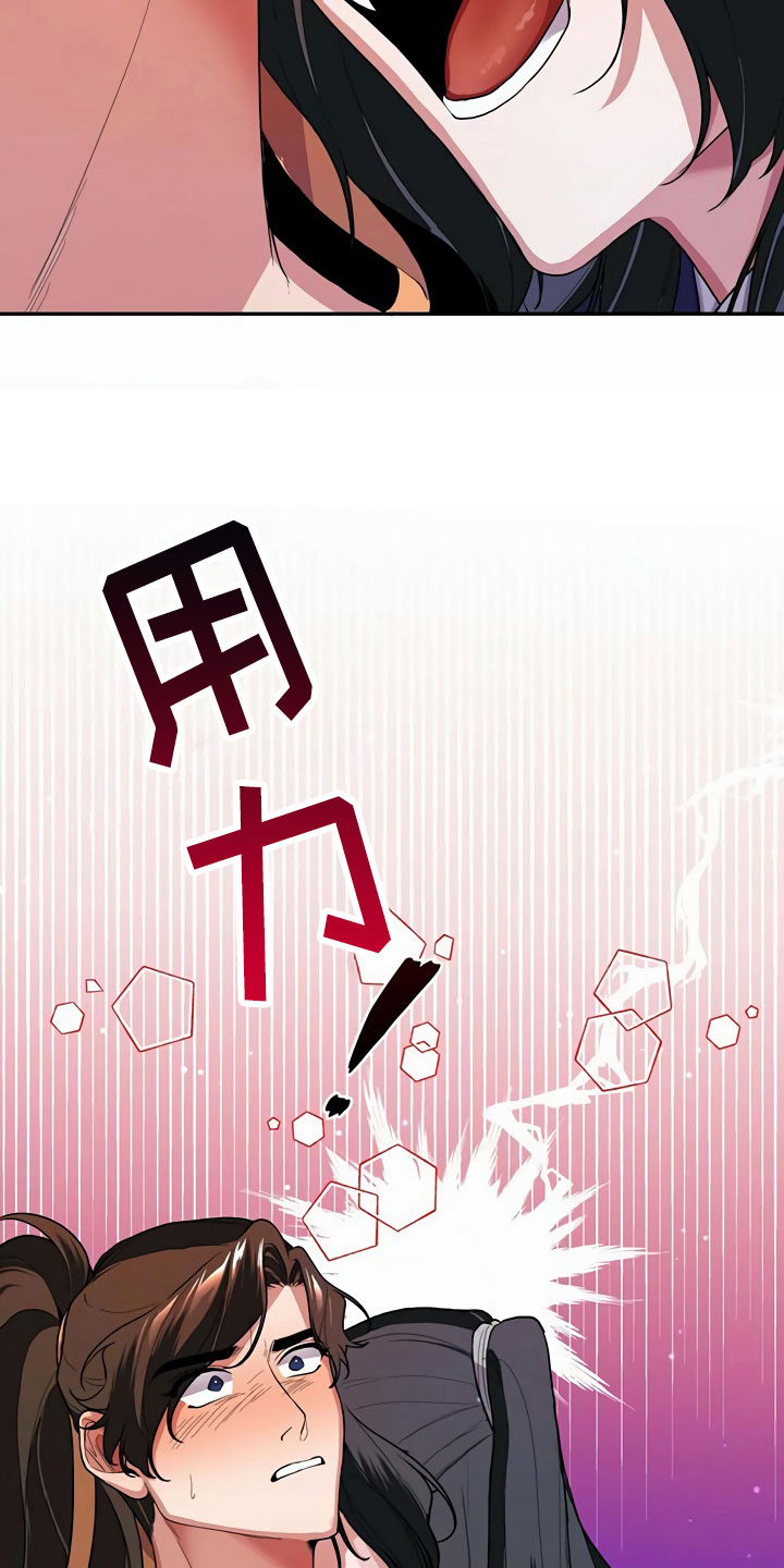 第7章：怀抱4