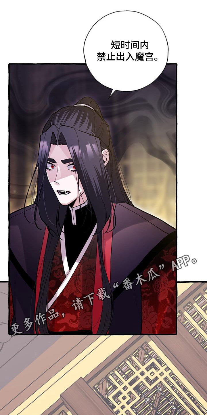 第129章：可疑的药0