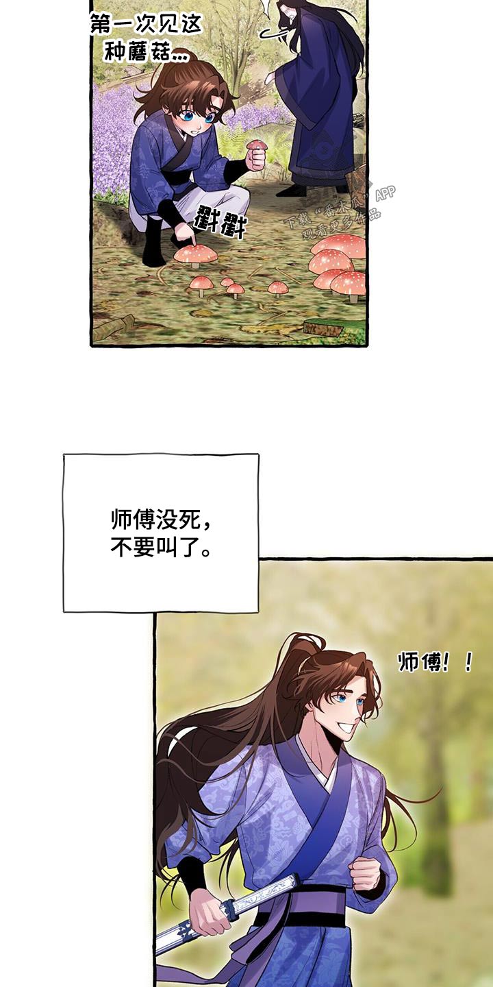 第102章：光明1