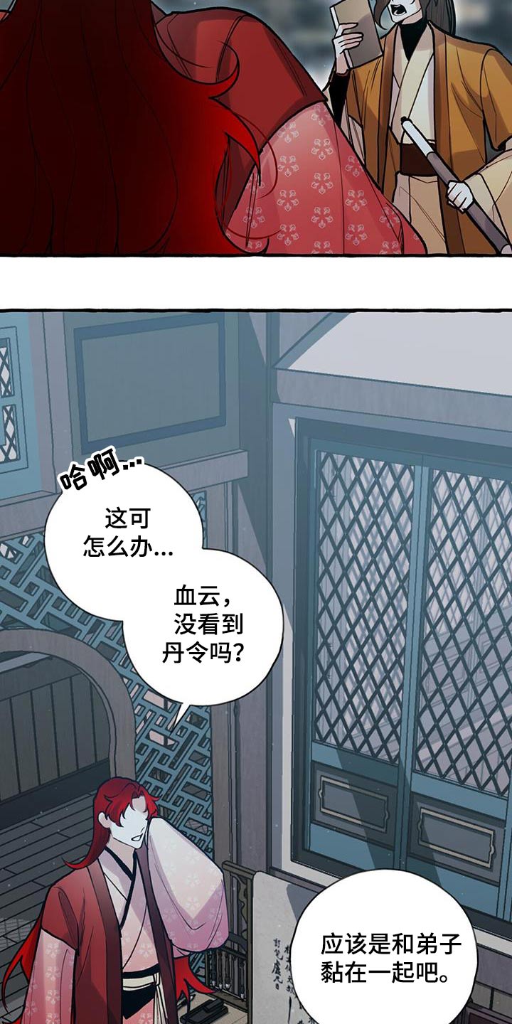 第121章：我的意见1