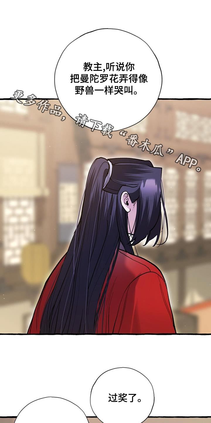 第122章：孩子0