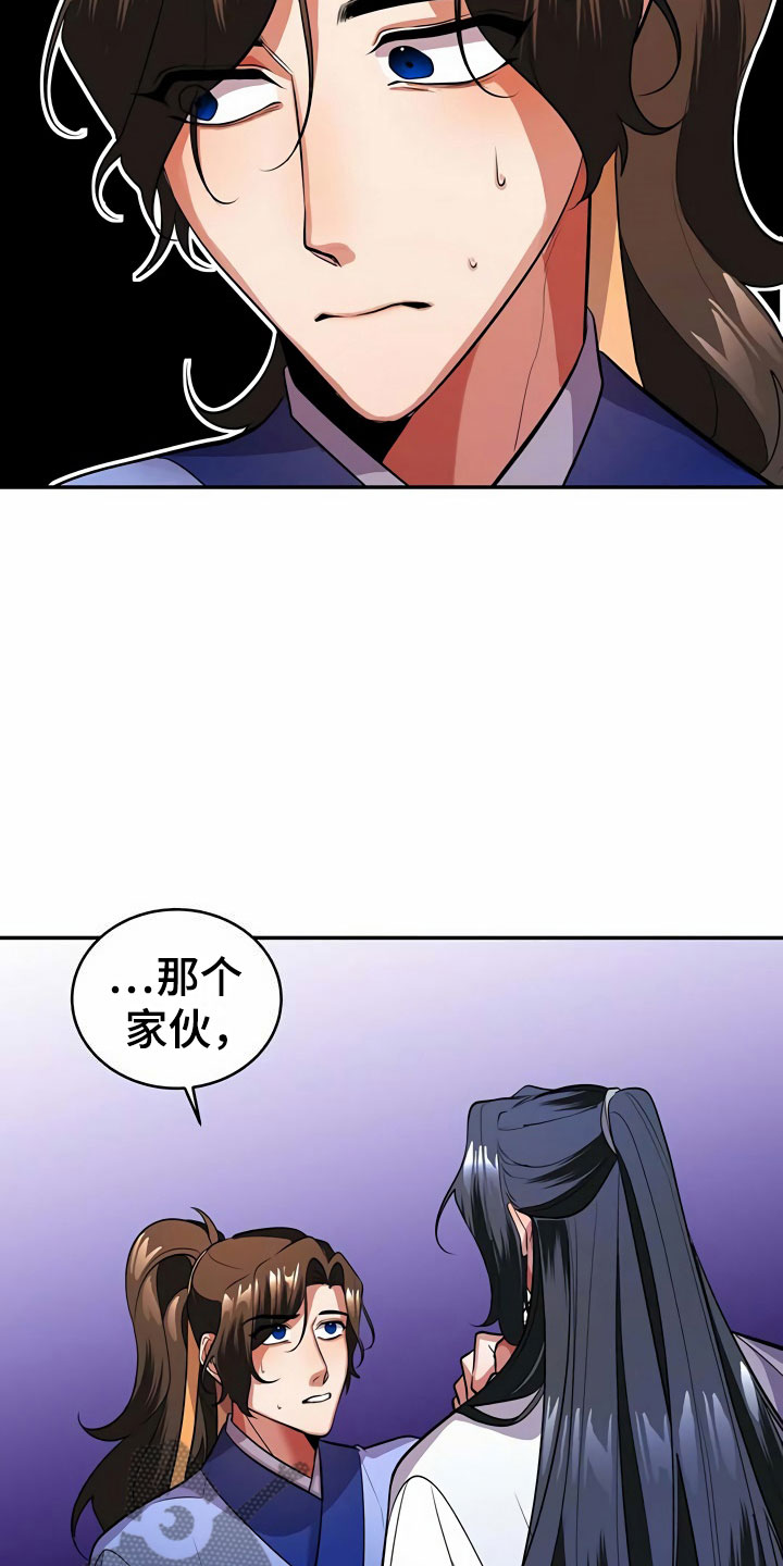 第15章：逼问2
