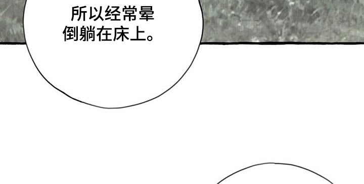 第118章：入侵者2